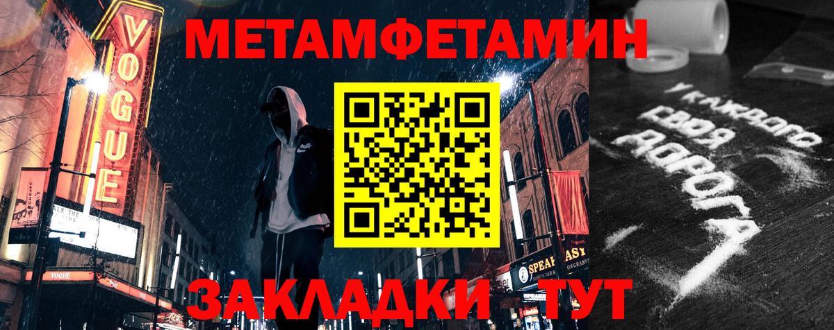 Амфетамин  Вход с VPN  Лабинск  Amphetamine 98% 