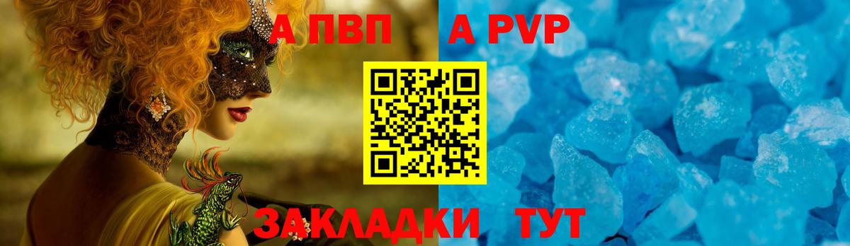 закладки  Вход с VPN  Лабинск  A-PVP VHQ  Alpha PVP кристаллы 