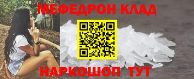 МДМА Тулун
