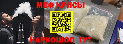 крисы Туймазы