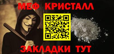 МДМА Тулун