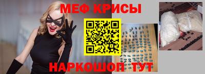 крисы Туймазы