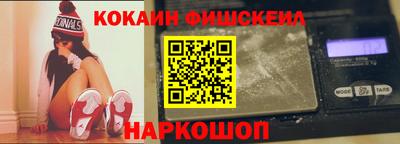 МДМА Тулун