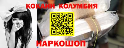 МДМА Тулун