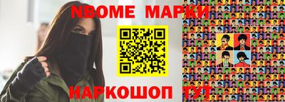 МДМА Тулун