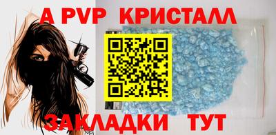 МДМА Тулун