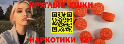 МДМА Тулун