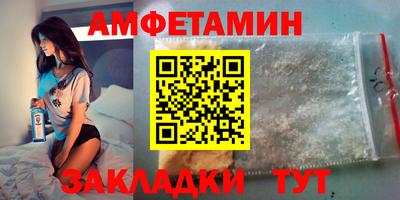 МДМА Тулун