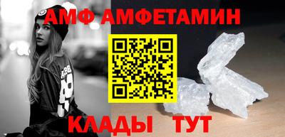 мяу мяу кристалл Тверь
