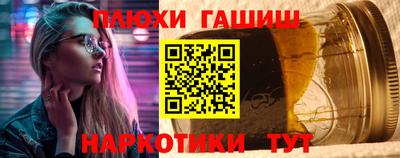 МДМА Тулун