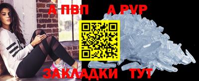 крисы Туймазы