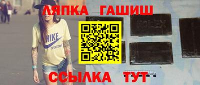 мдма Татарск