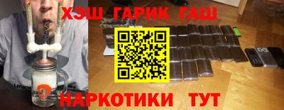 МДМА Тулун