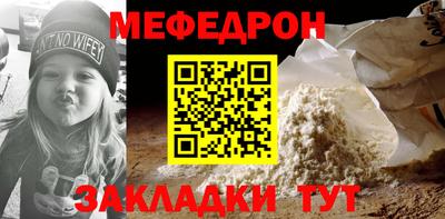 МДМА Тулун