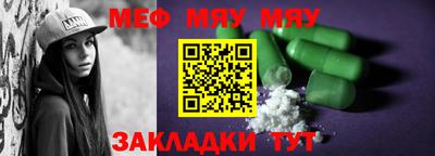 крисы Туймазы