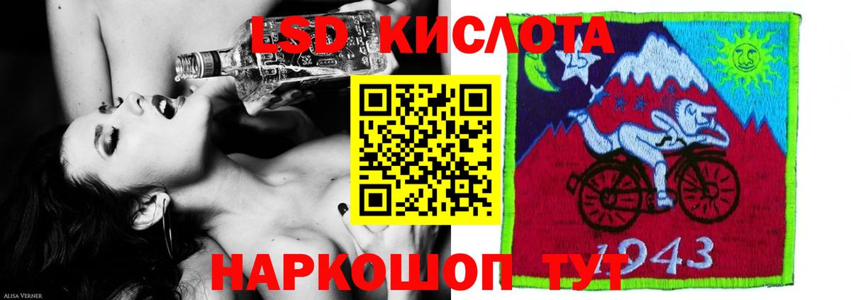 ЛСД экстази ecstasy  Вход с VPN  ЛСД экстази ecstasy  Лабинск 