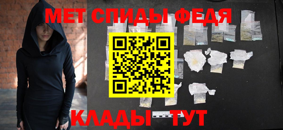 Лабинск  Метамфетамин Methamphetamine  Вход с VPN 