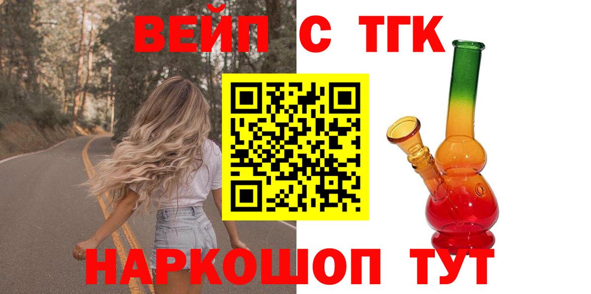 ТГК концентрат Лабинск