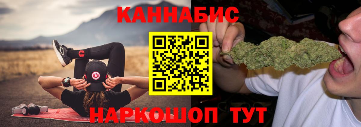 Канабис VHQ Лабинск