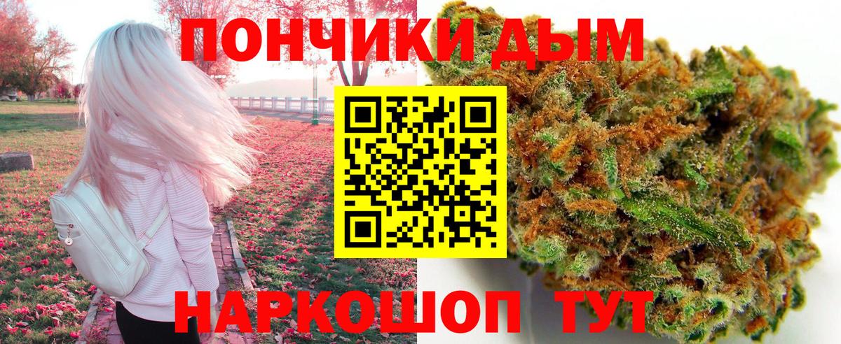 Лабинск  Каннабис Amnesia  Бошки марихуана тримм  Вход с VPN  Каннабис гибрид  Канабис ГИДРОПОН 